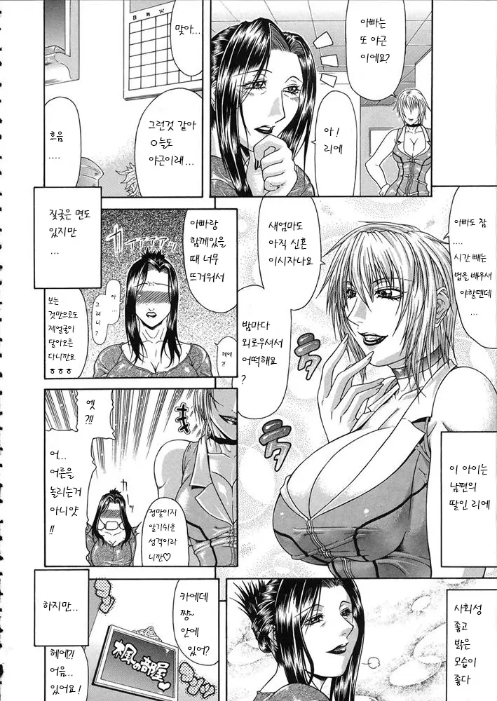 웹툰 이미지 119