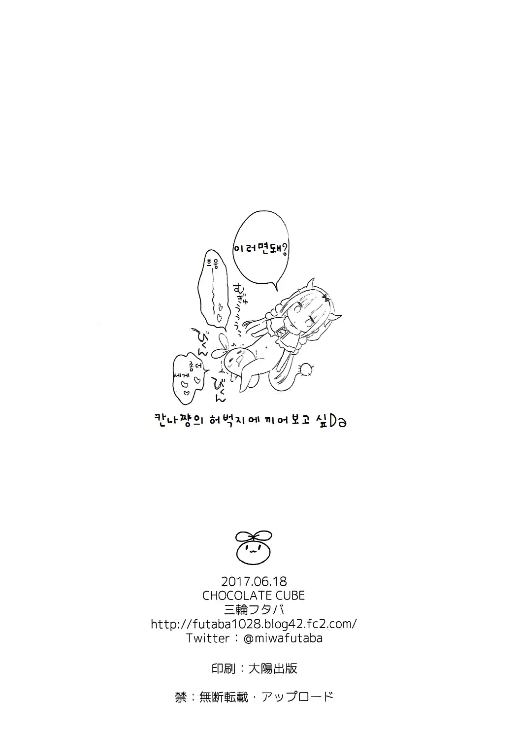 웹툰 이미지 16