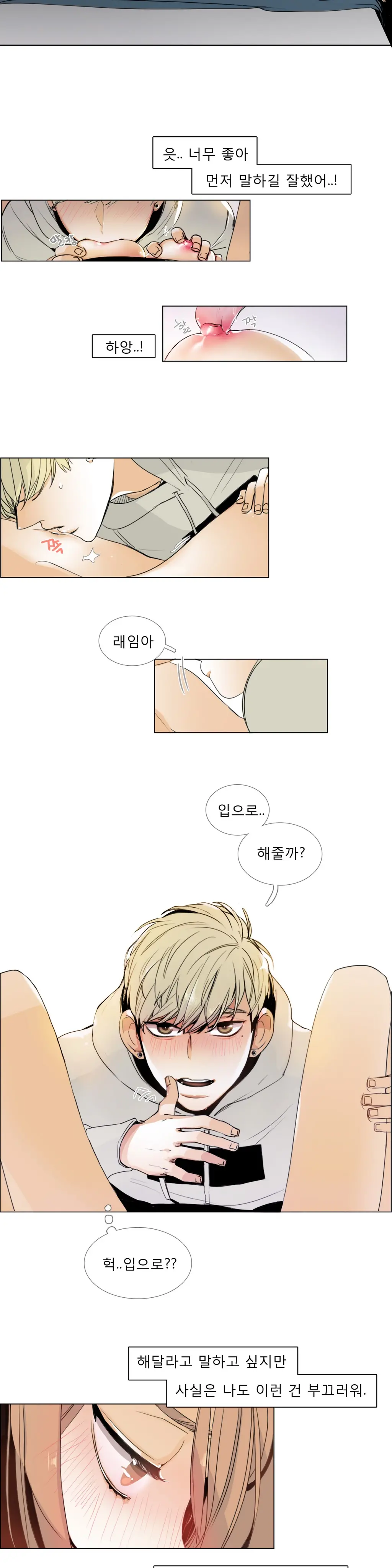 웹툰 이미지 84
