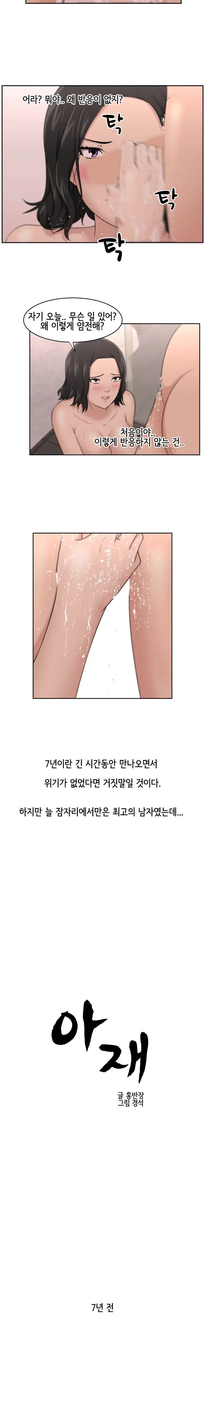 웹툰 이미지 115