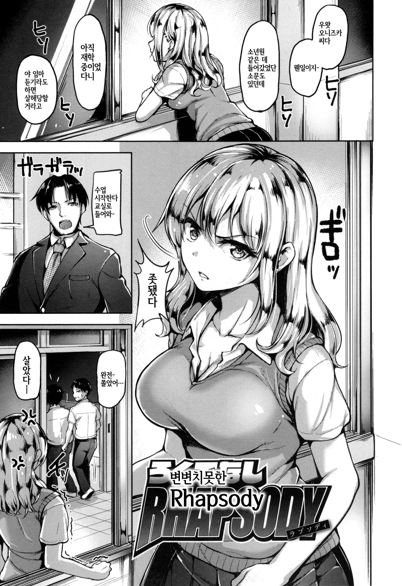 웹툰 이미지 29