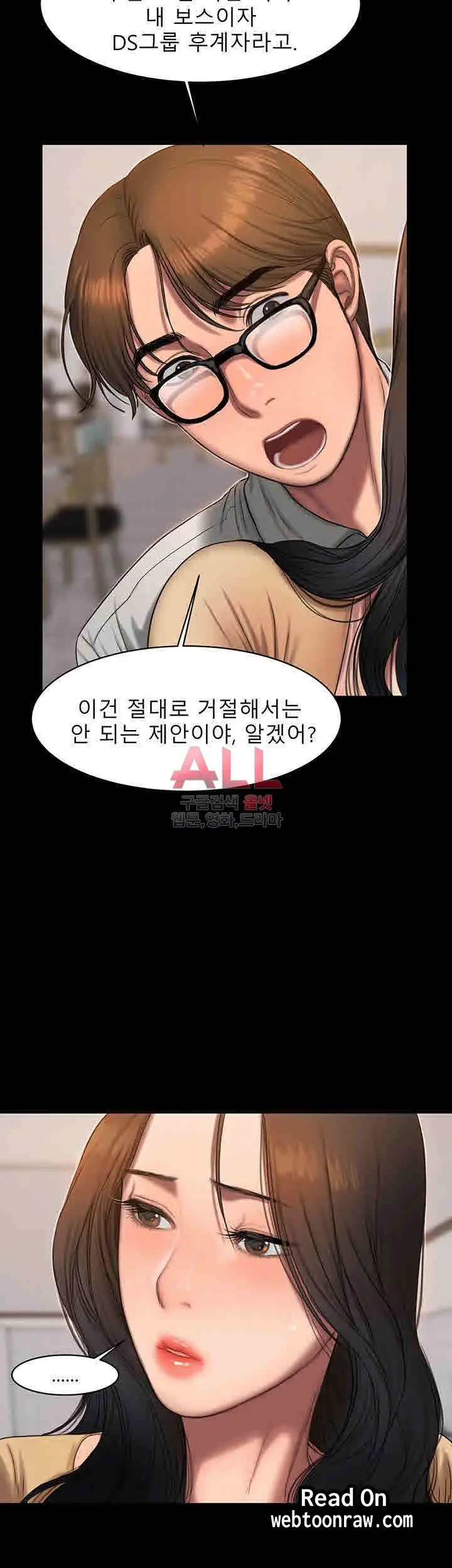 웹툰 이미지 183
