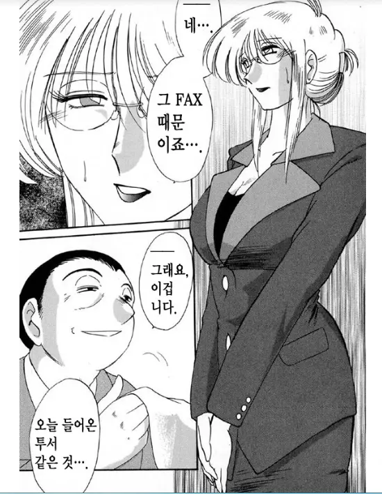 웹툰 이미지 131