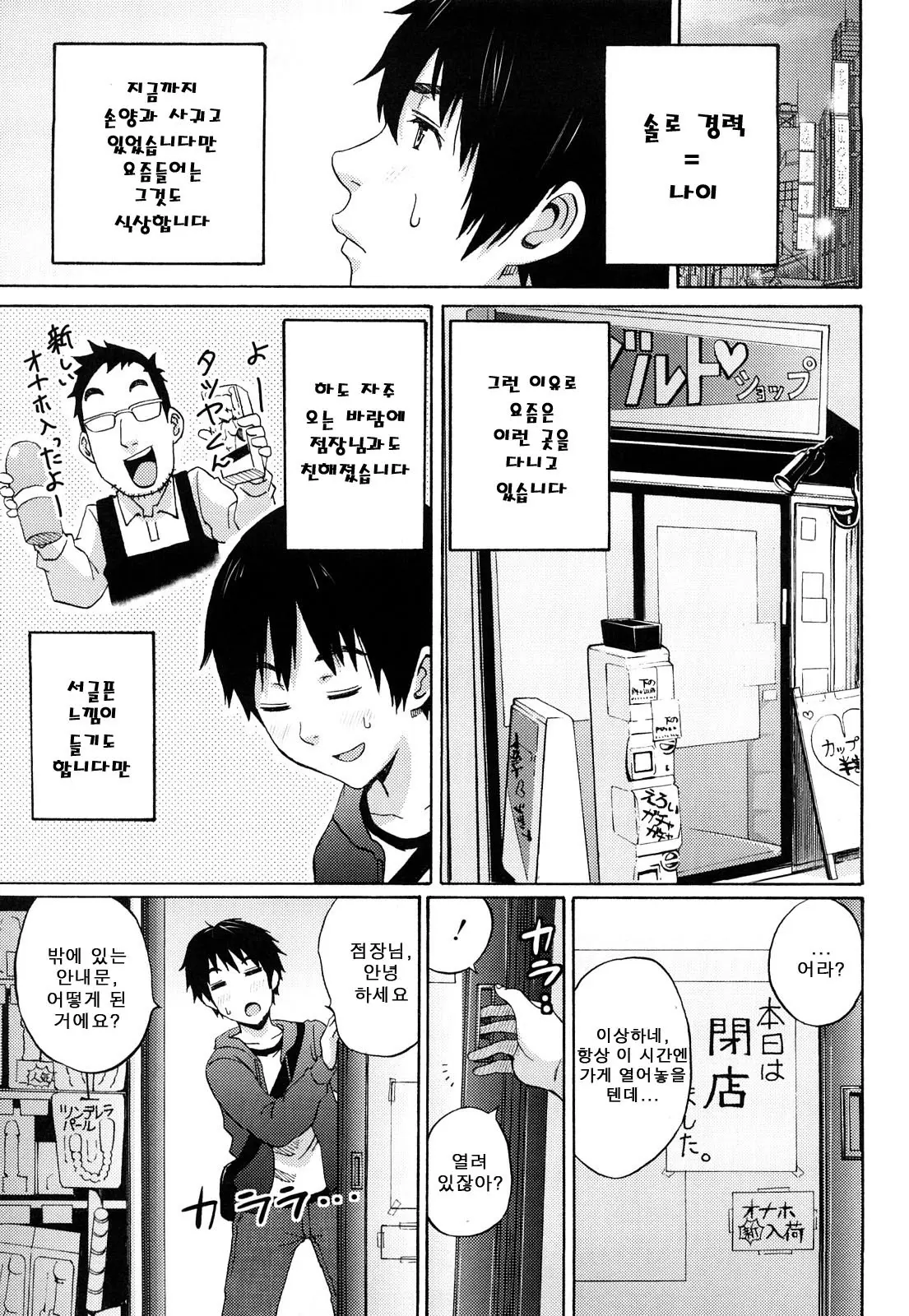 웹툰 이미지 115
