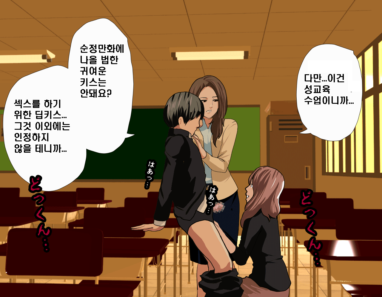 웹툰 이미지 275