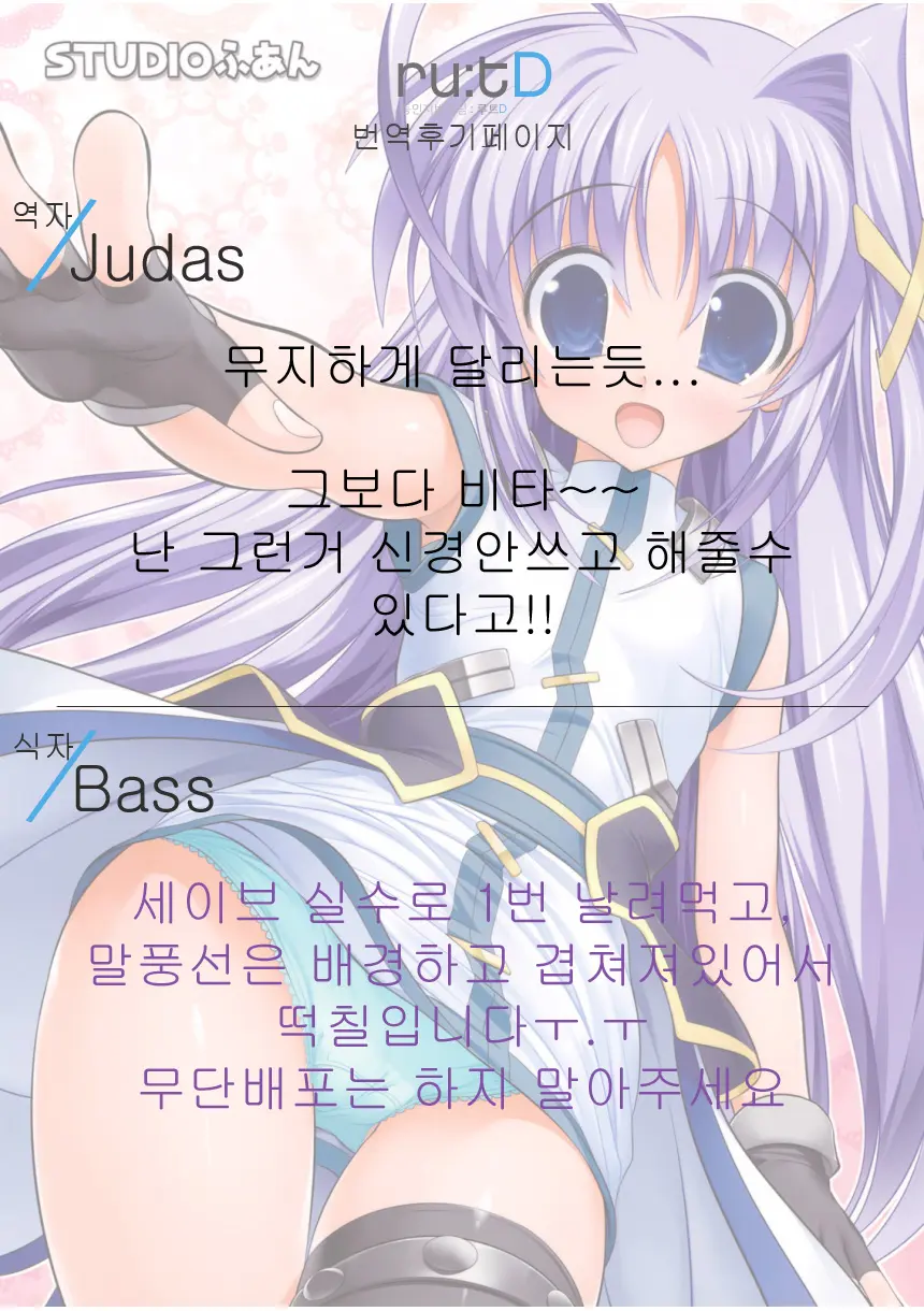 웹툰 이미지 26