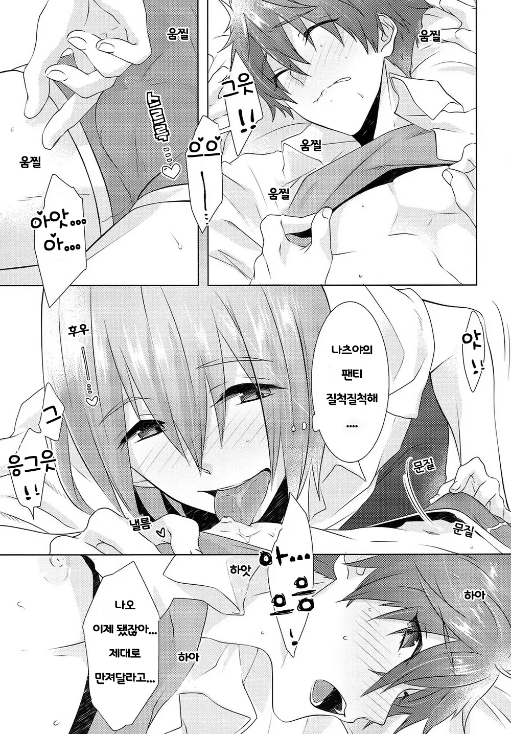 웹툰 이미지 37