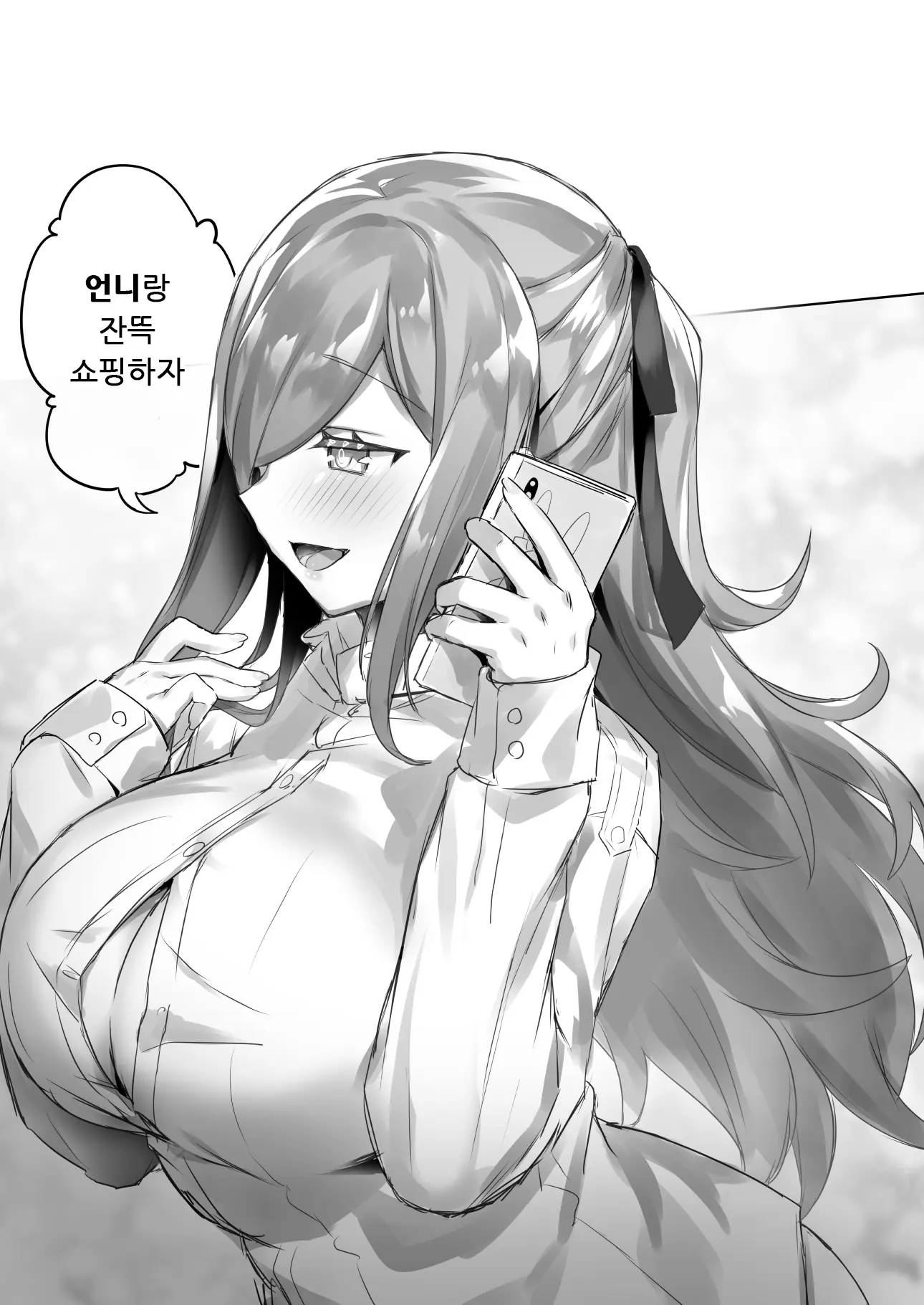 웹툰 이미지 34