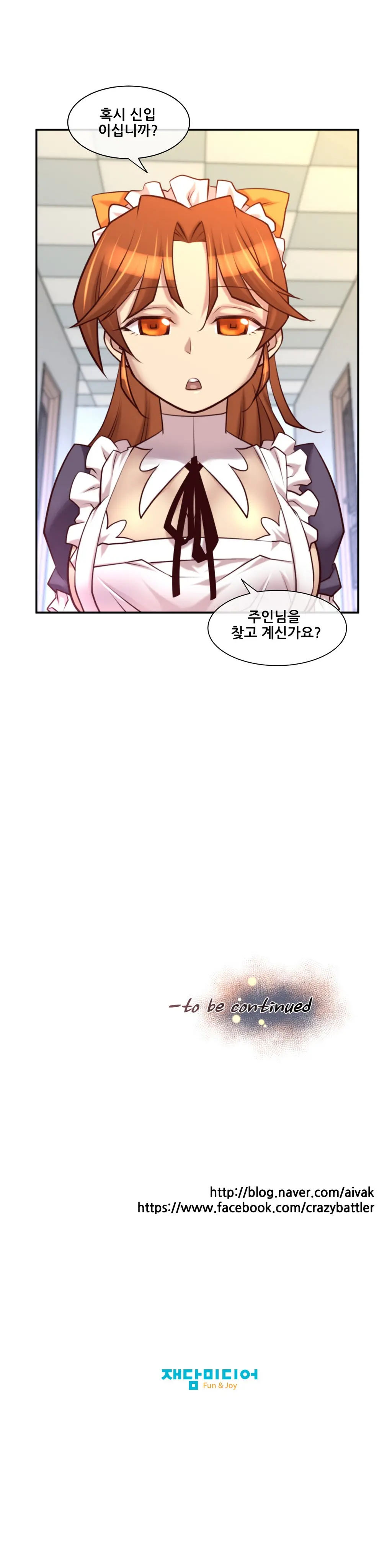 웹툰 이미지 197