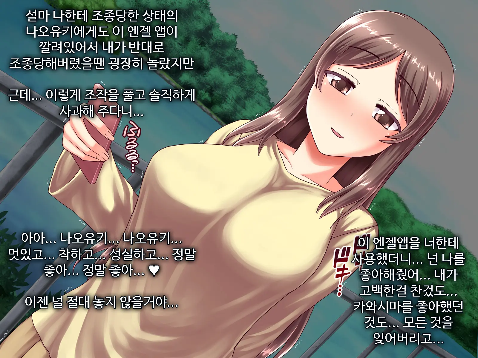 웹툰 이미지 274