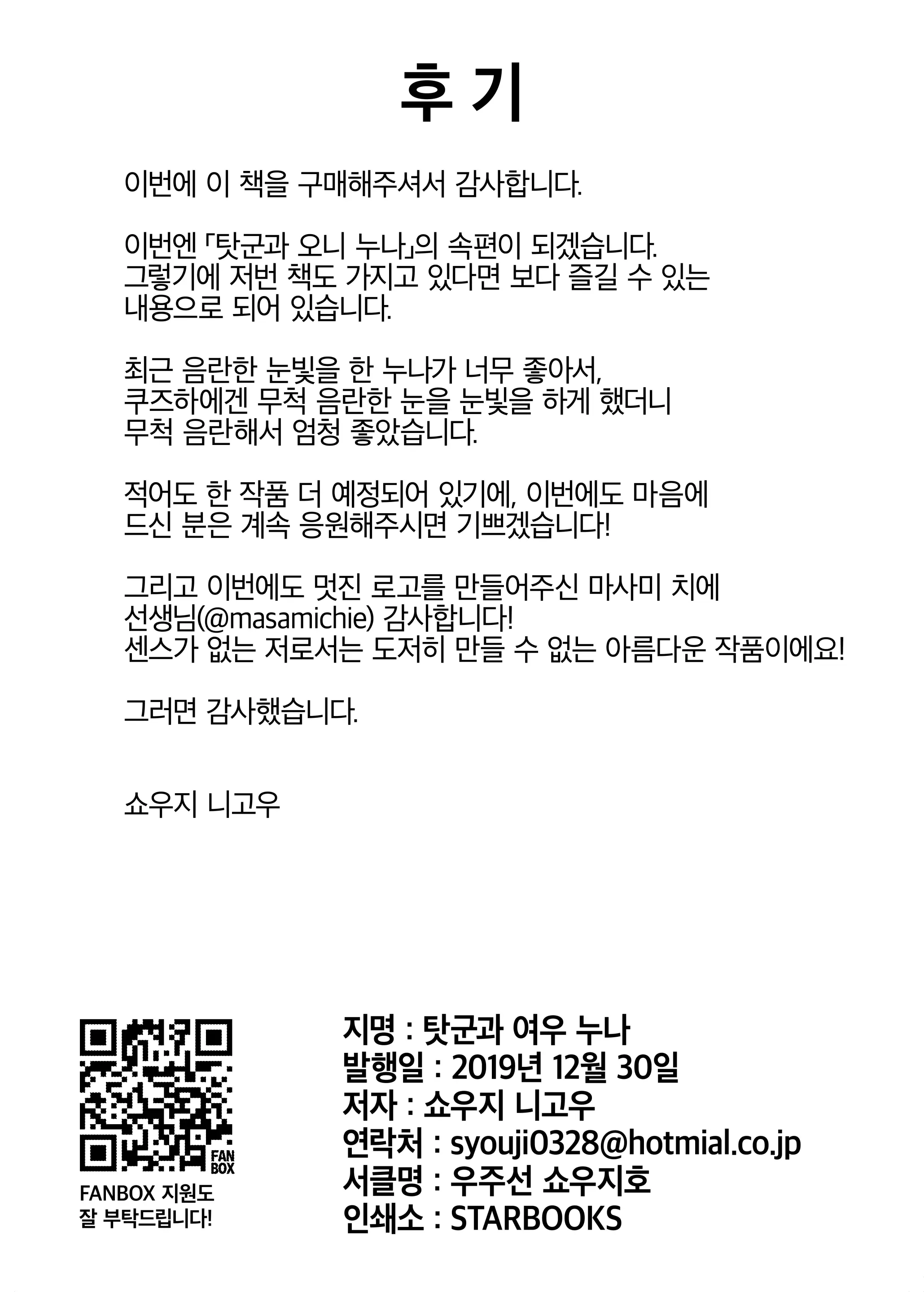웹툰 이미지 28