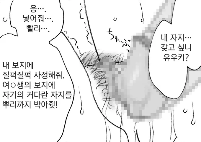 웹툰 이미지 26