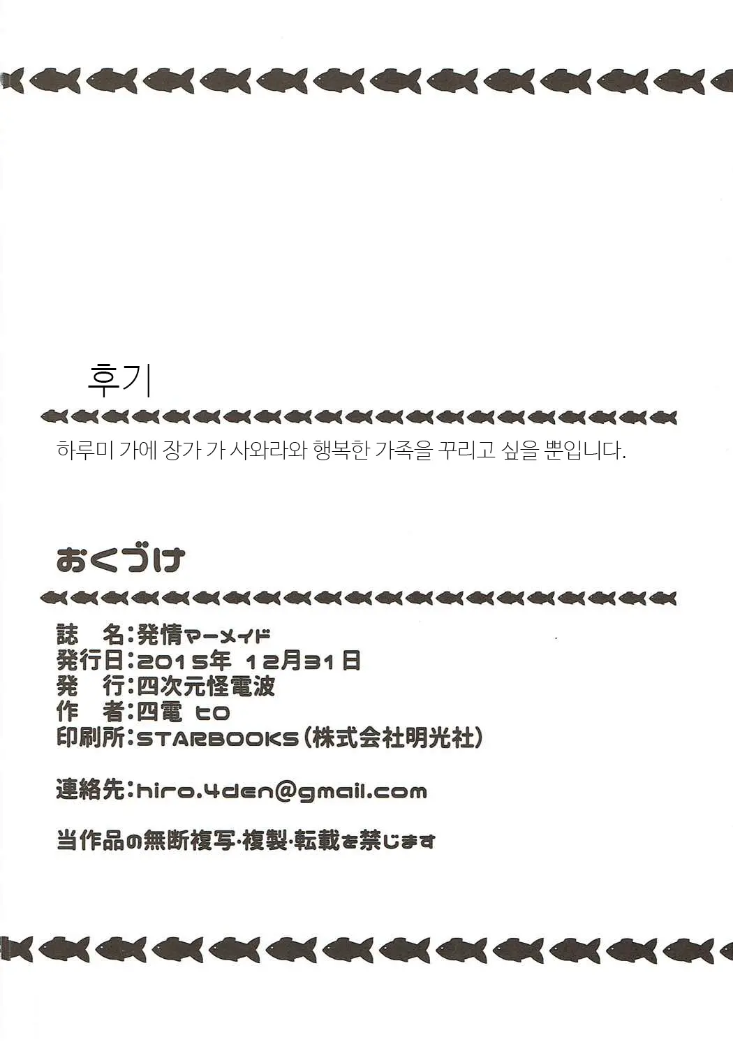 웹툰 이미지 20