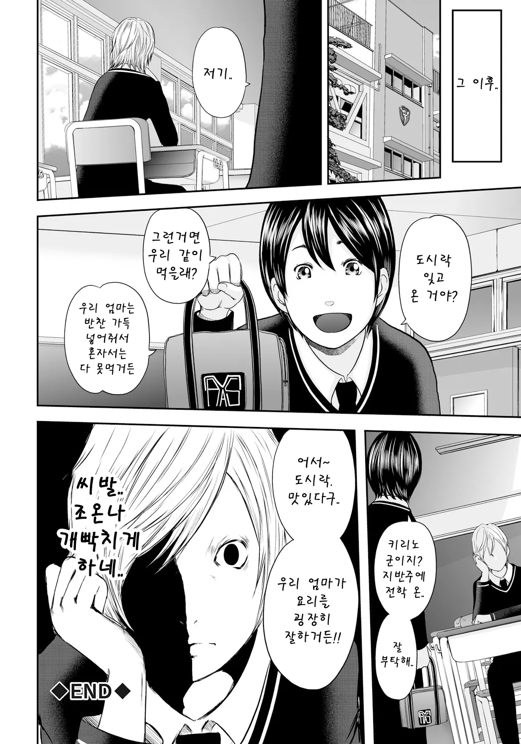 웹툰 이미지 230