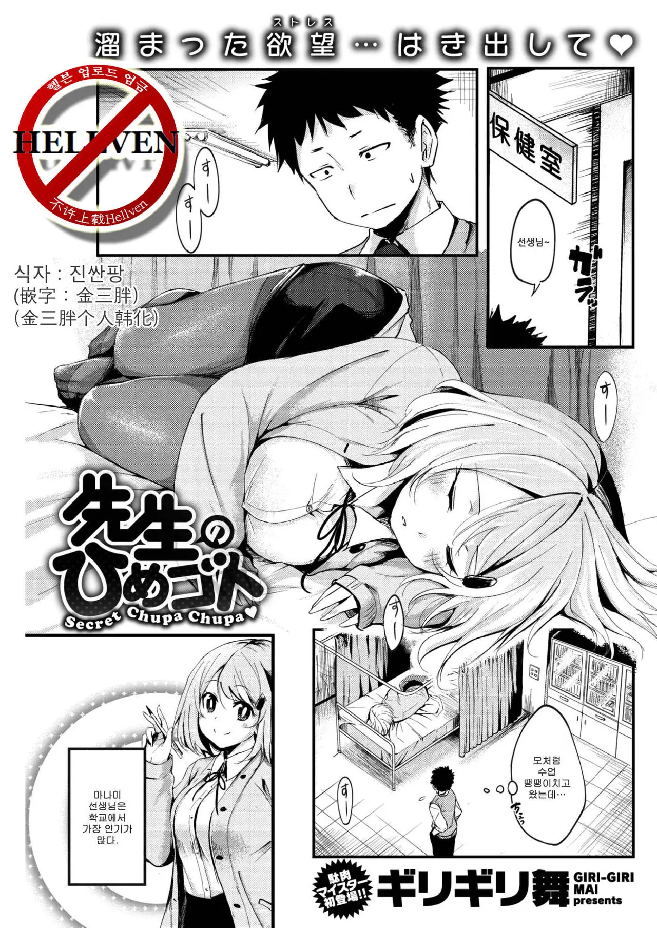 웹툰 이미지 0