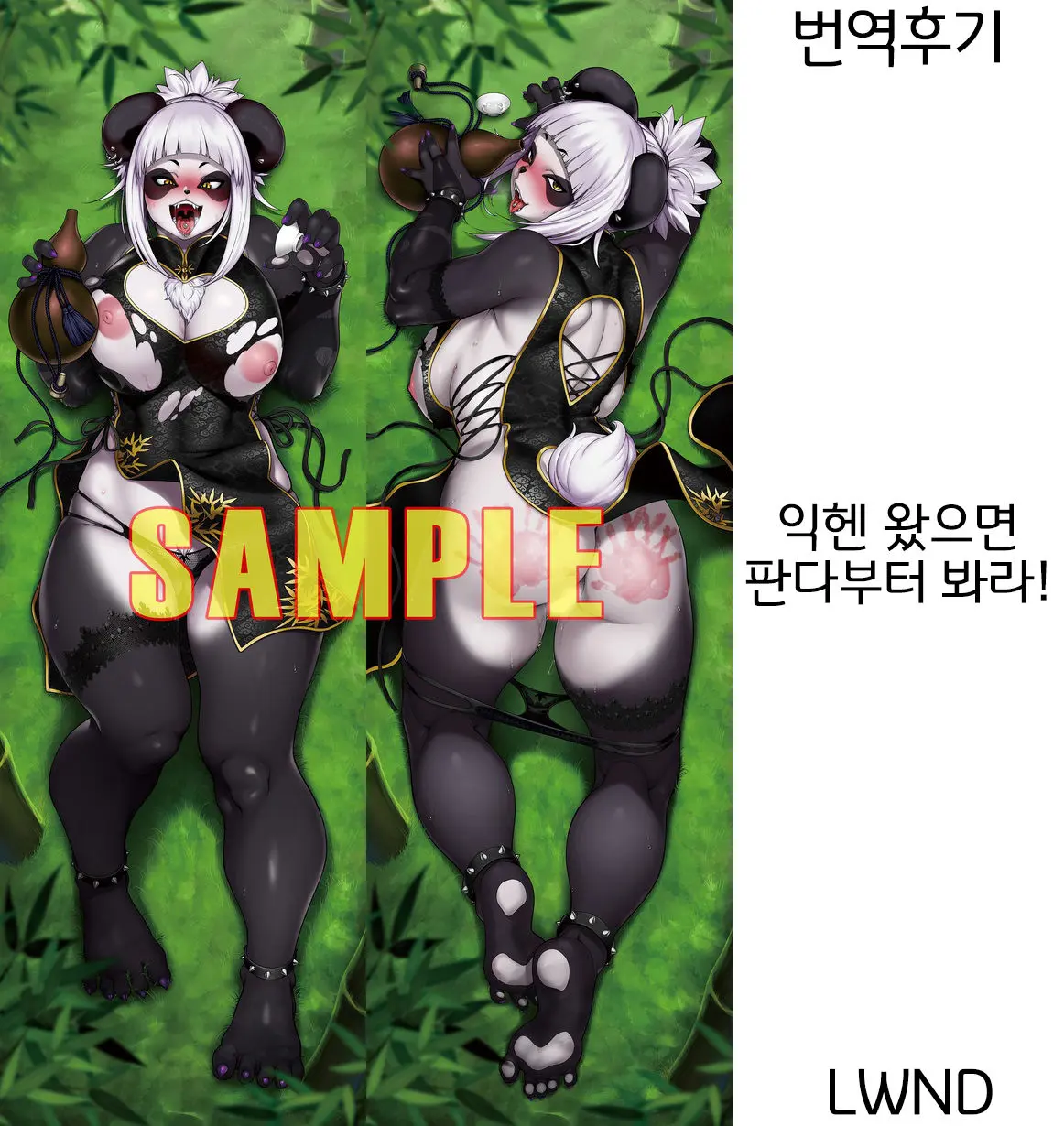 웹툰 이미지 4