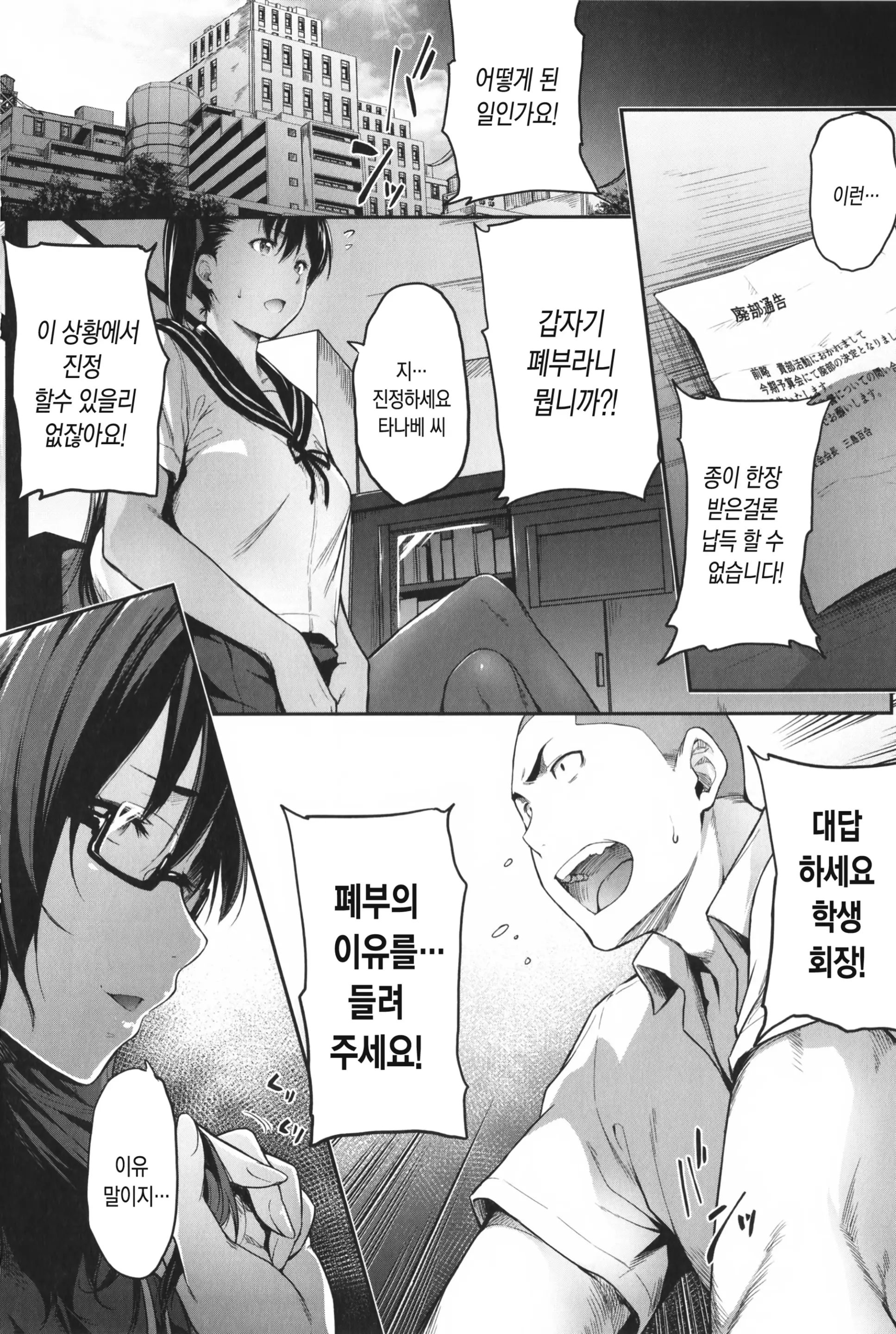 웹툰 이미지 108