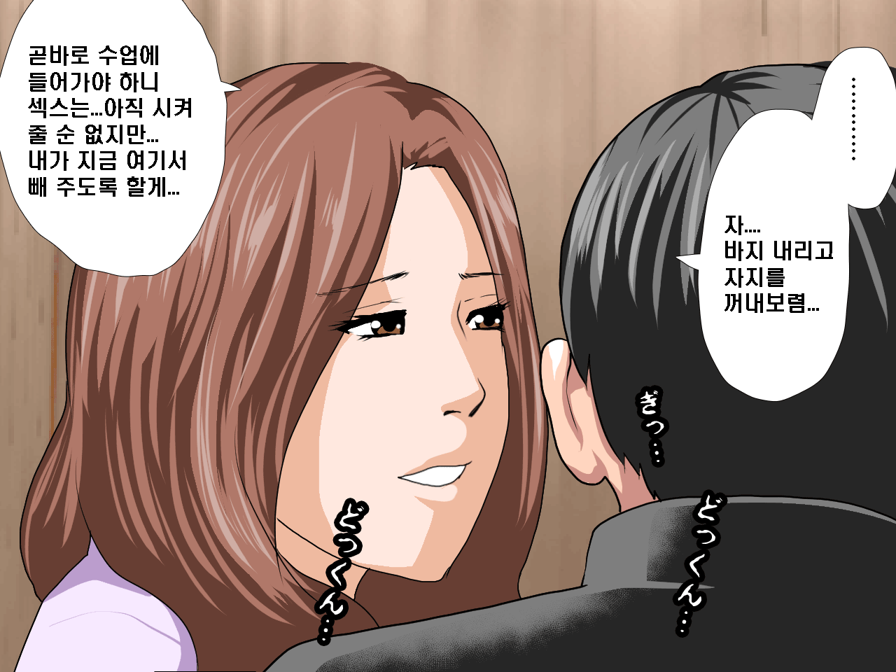 웹툰 이미지 110