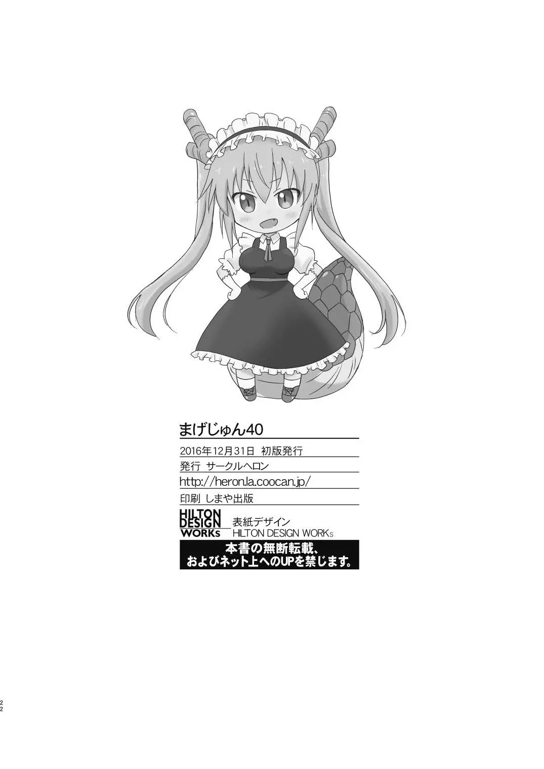 웹툰 이미지 21