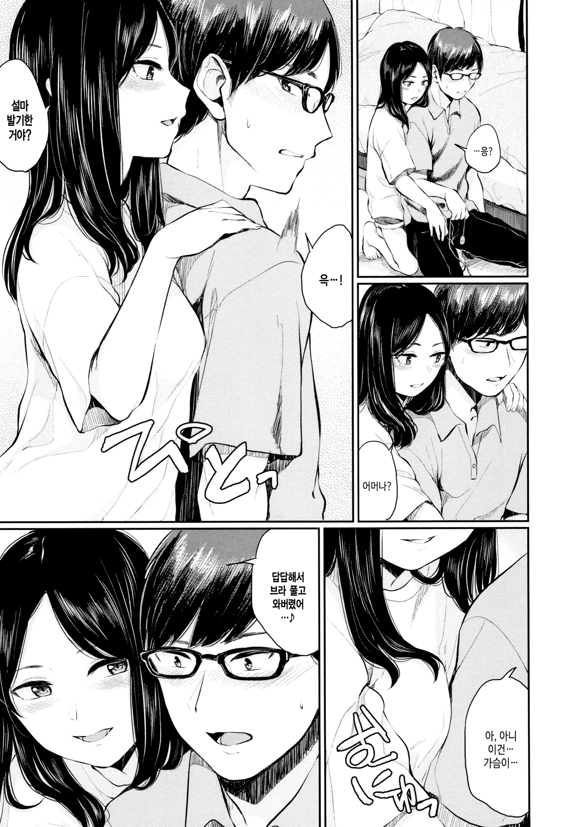 웹툰 이미지 55