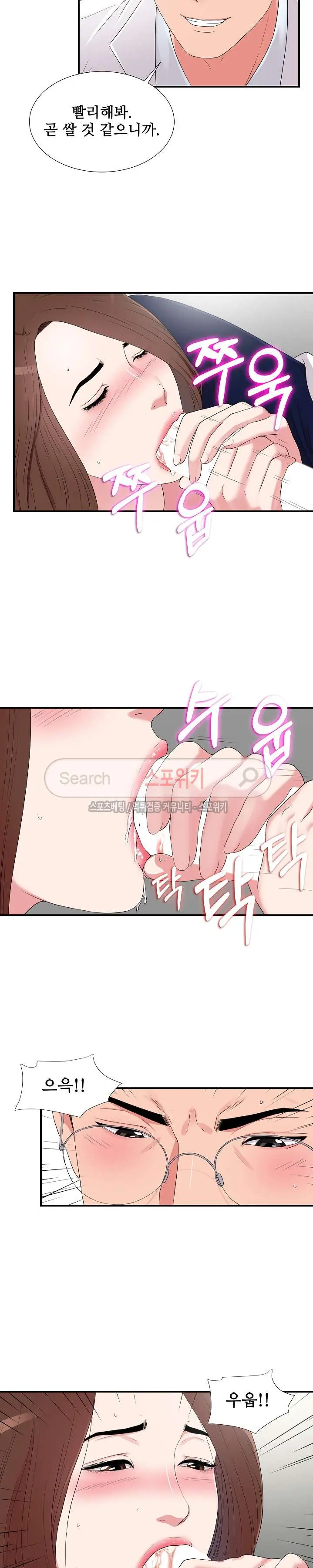 웹툰 이미지 37
