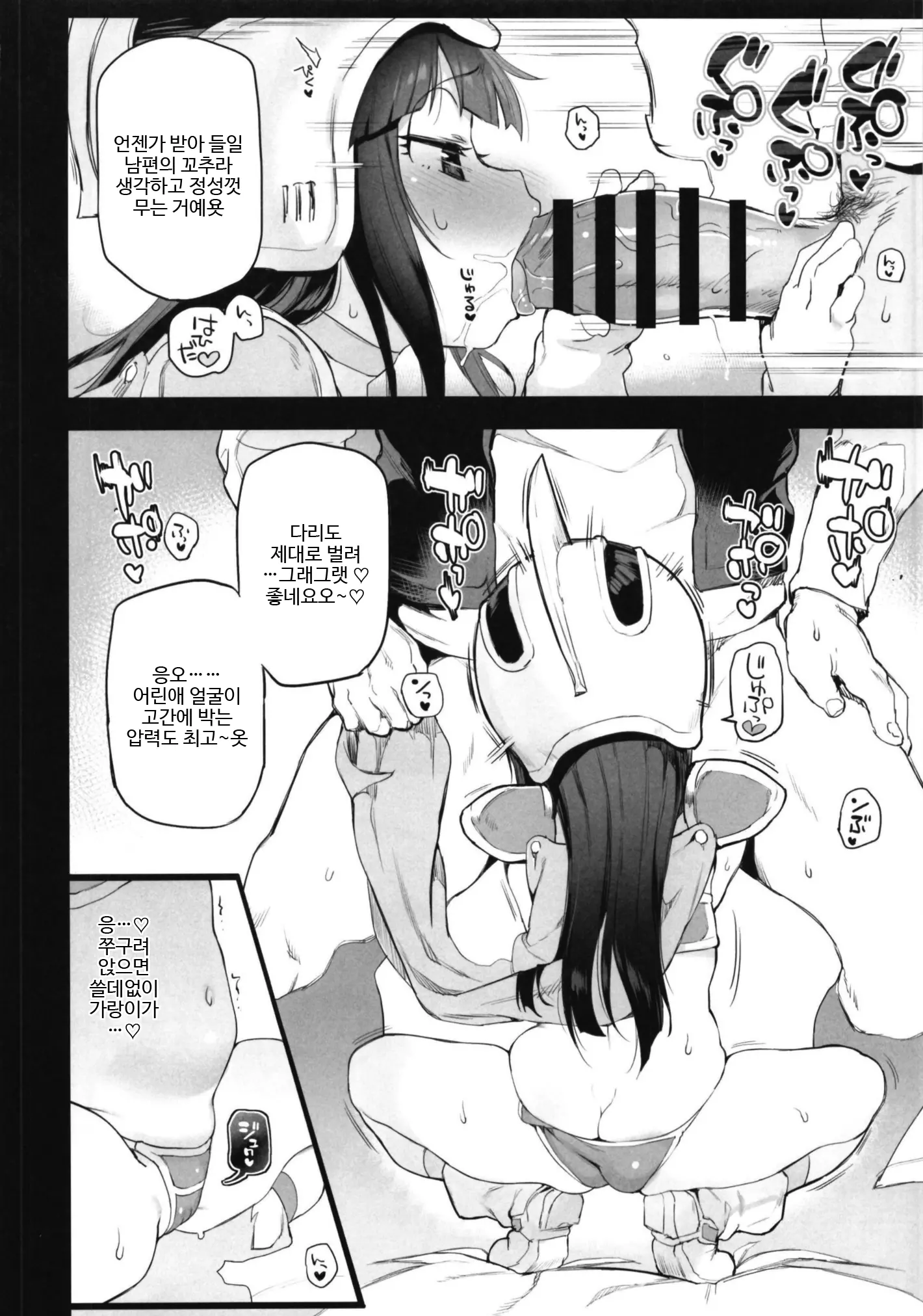 웹툰 이미지 9