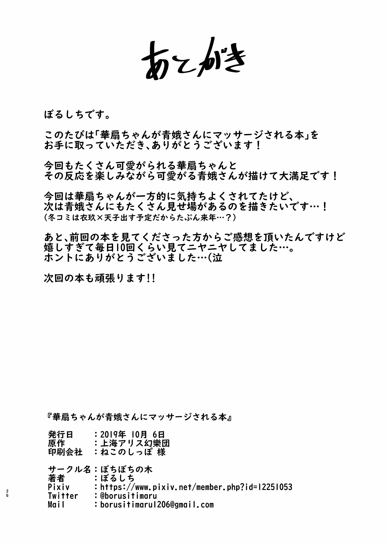 웹툰 이미지 24