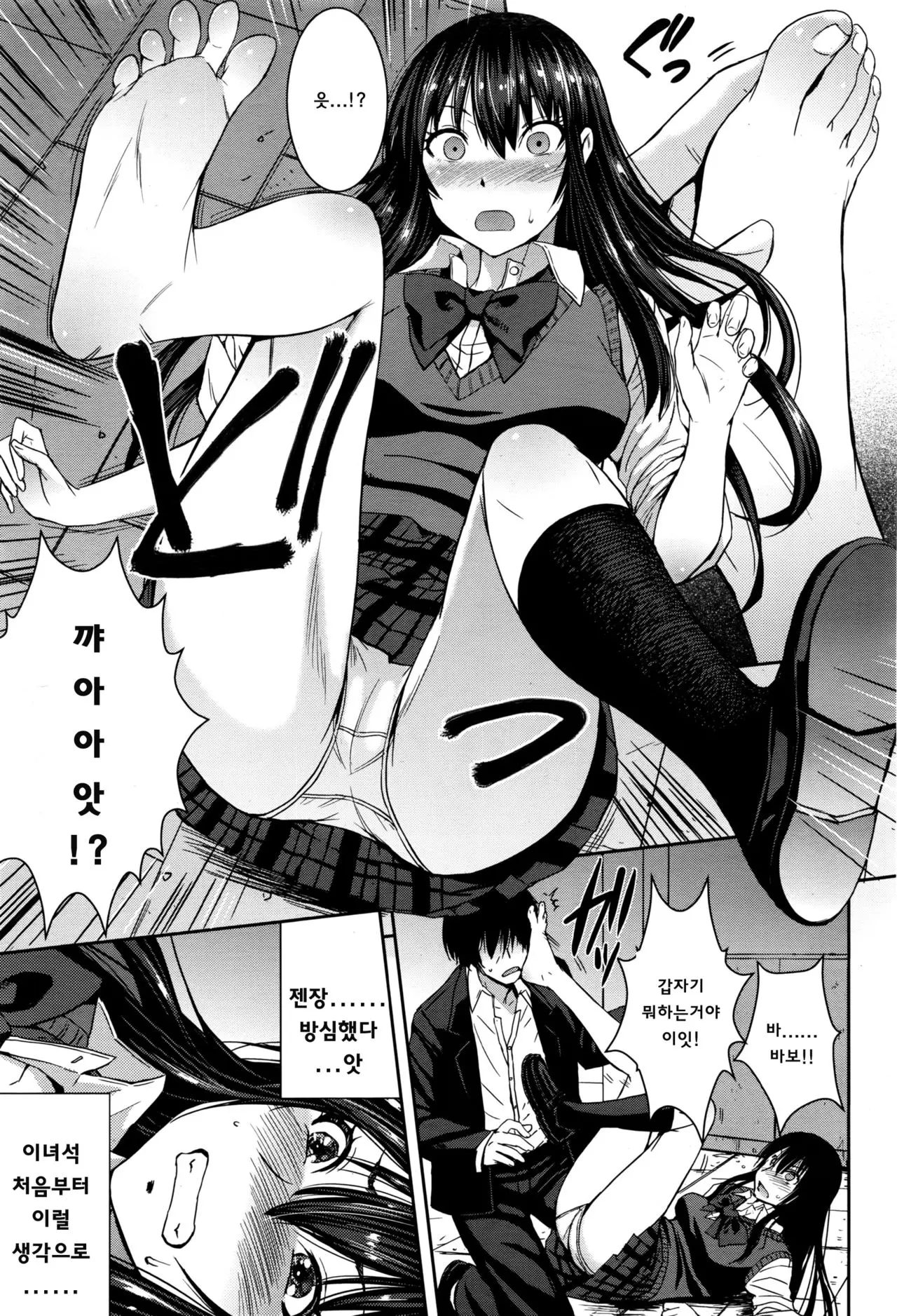 웹툰 이미지 12