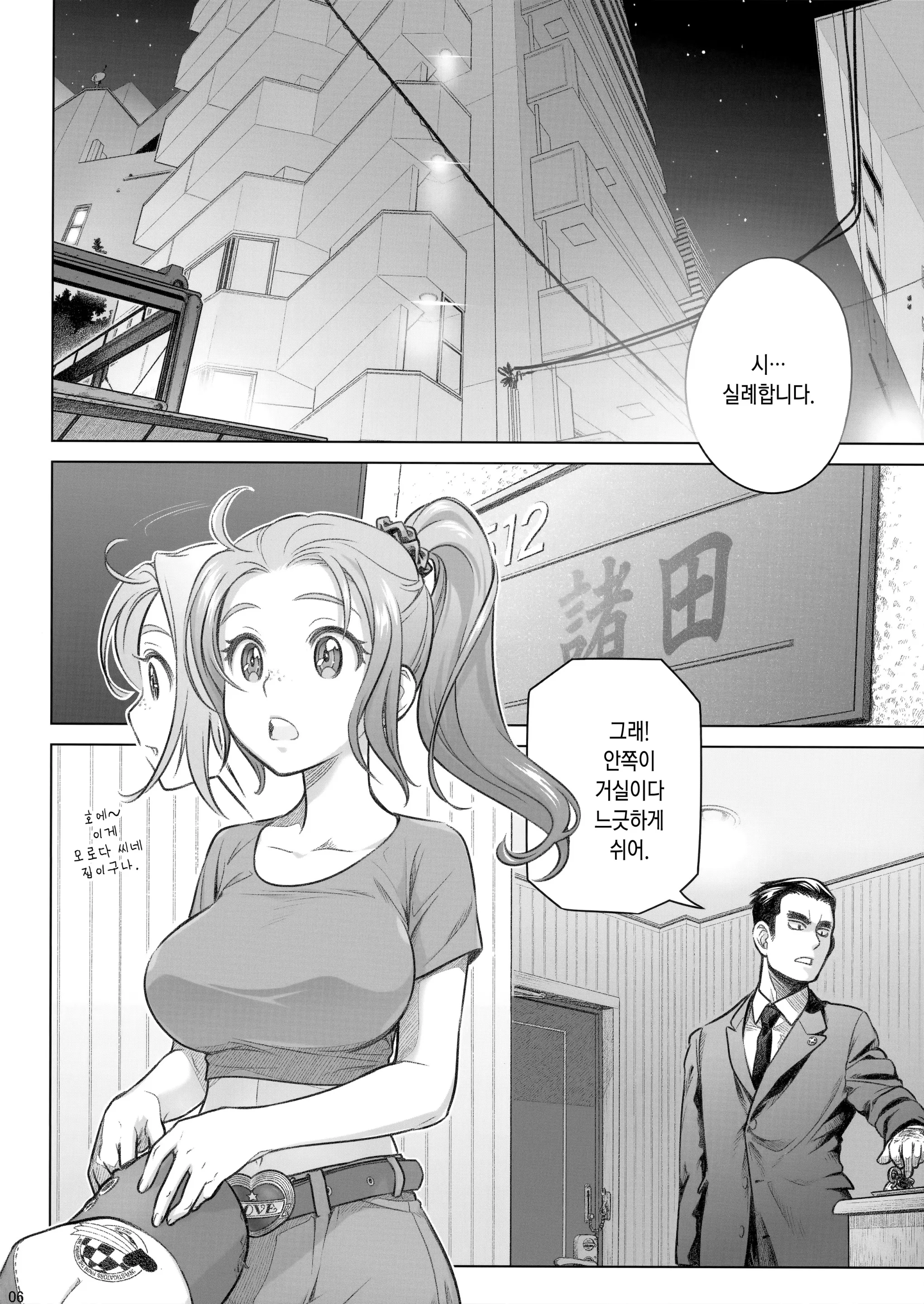 웹툰 이미지 263