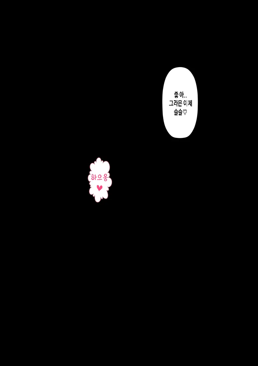 웹툰 이미지 229