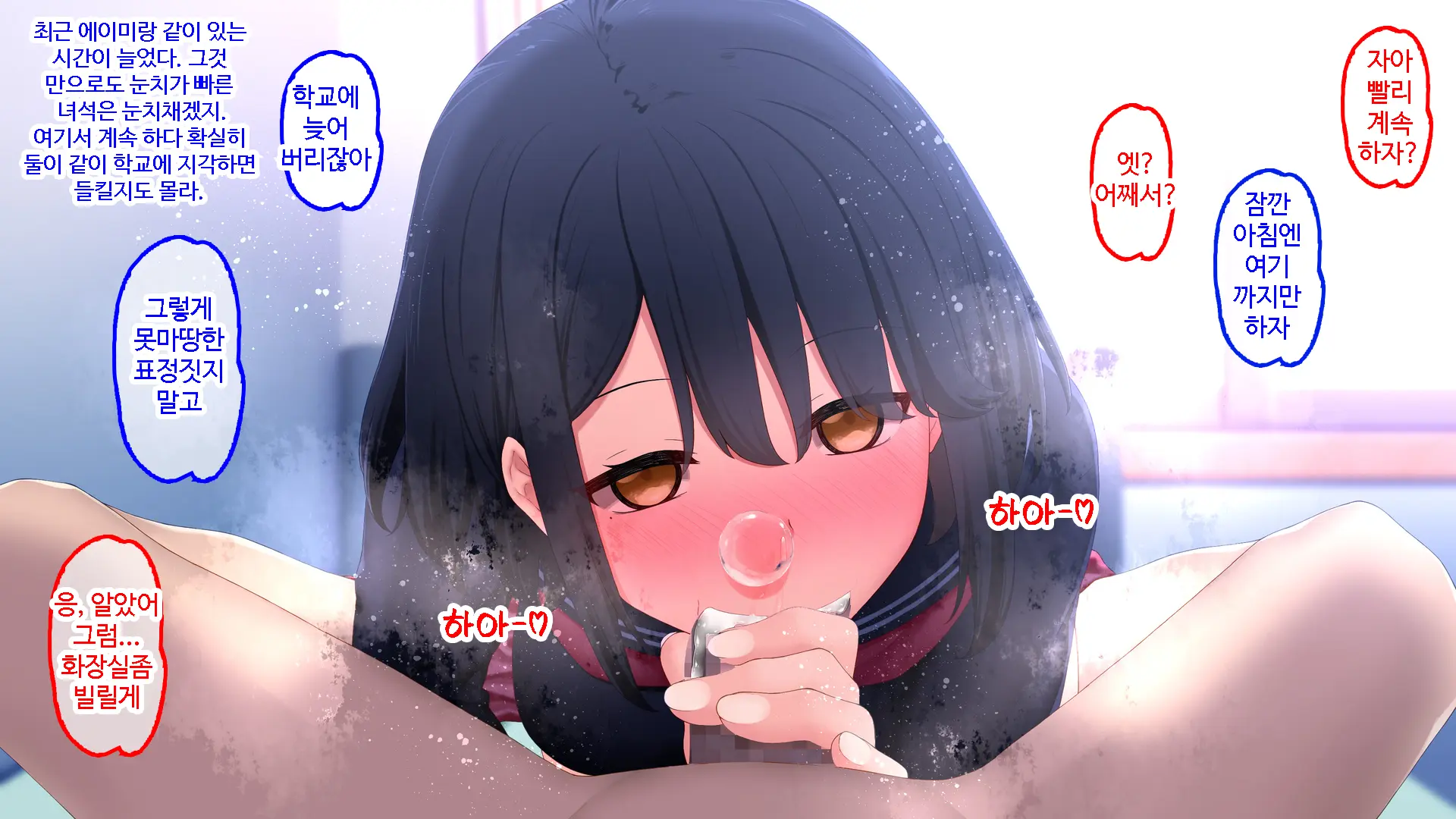 웹툰 이미지 130