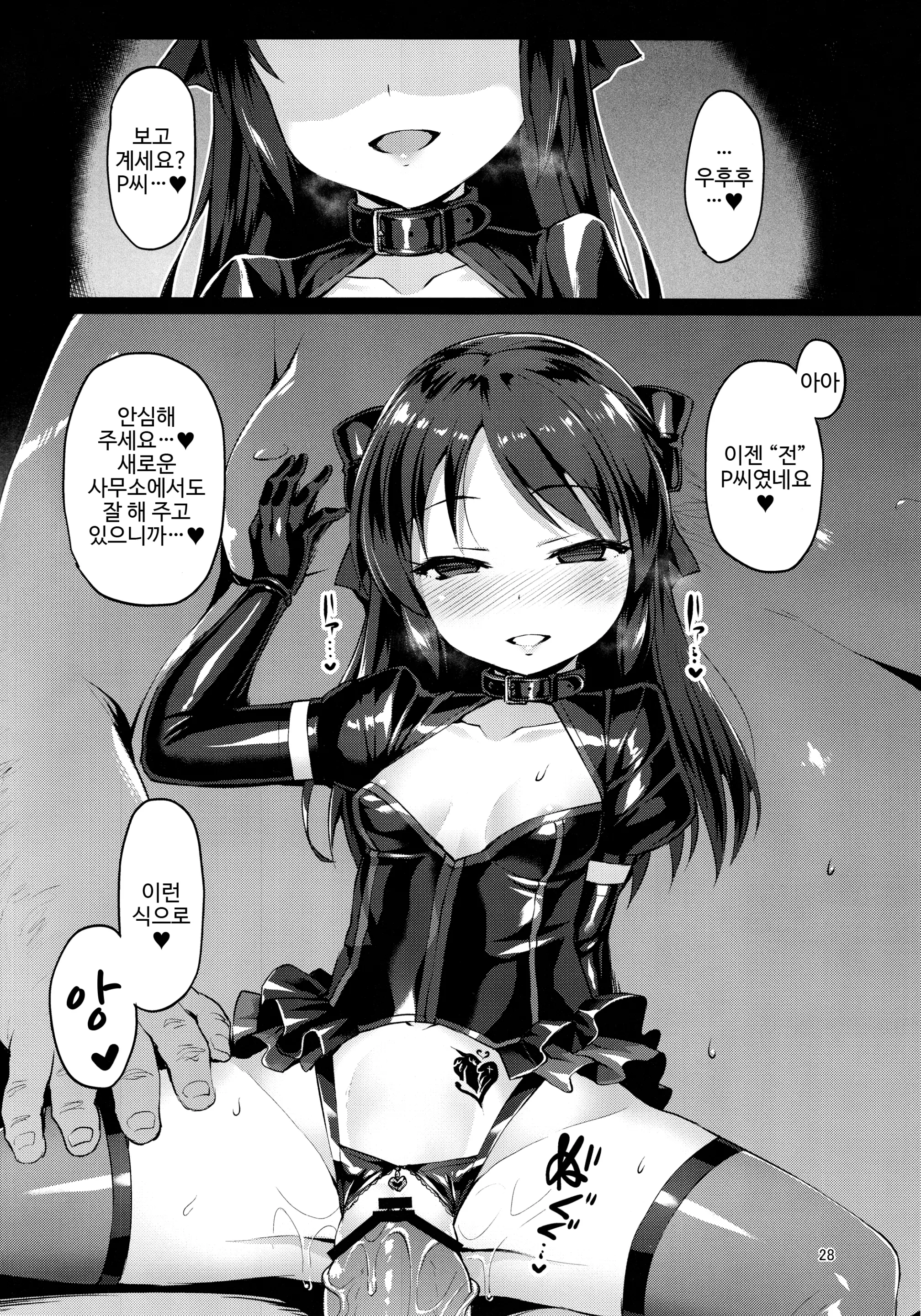 웹툰 이미지 26