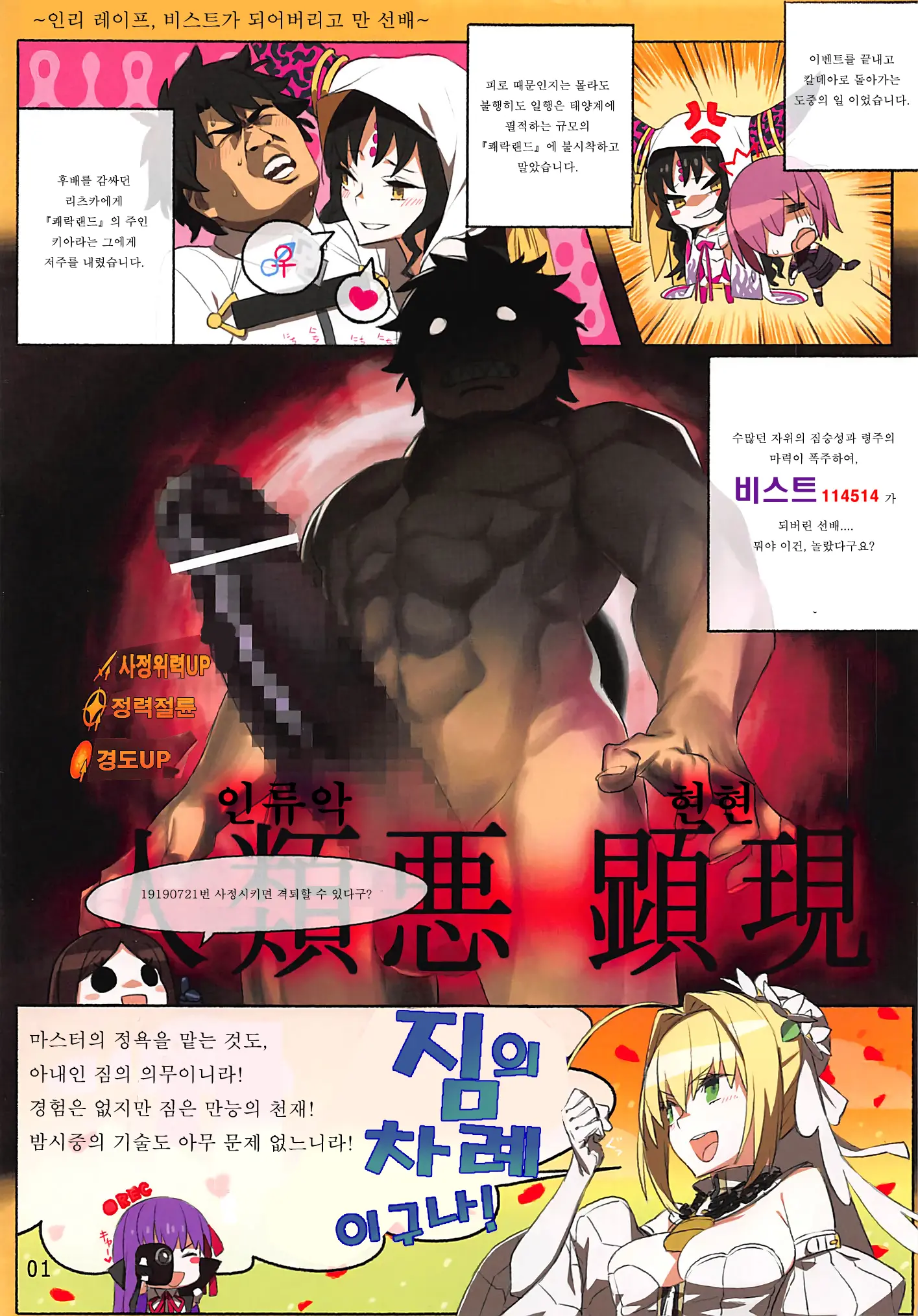 웹툰 이미지 1