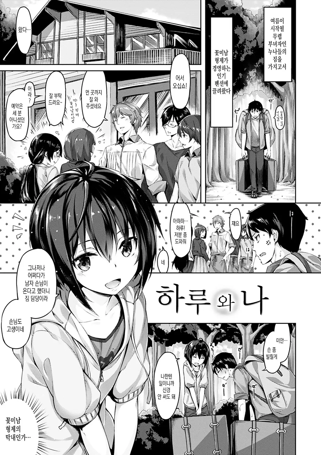 웹툰 이미지 41
