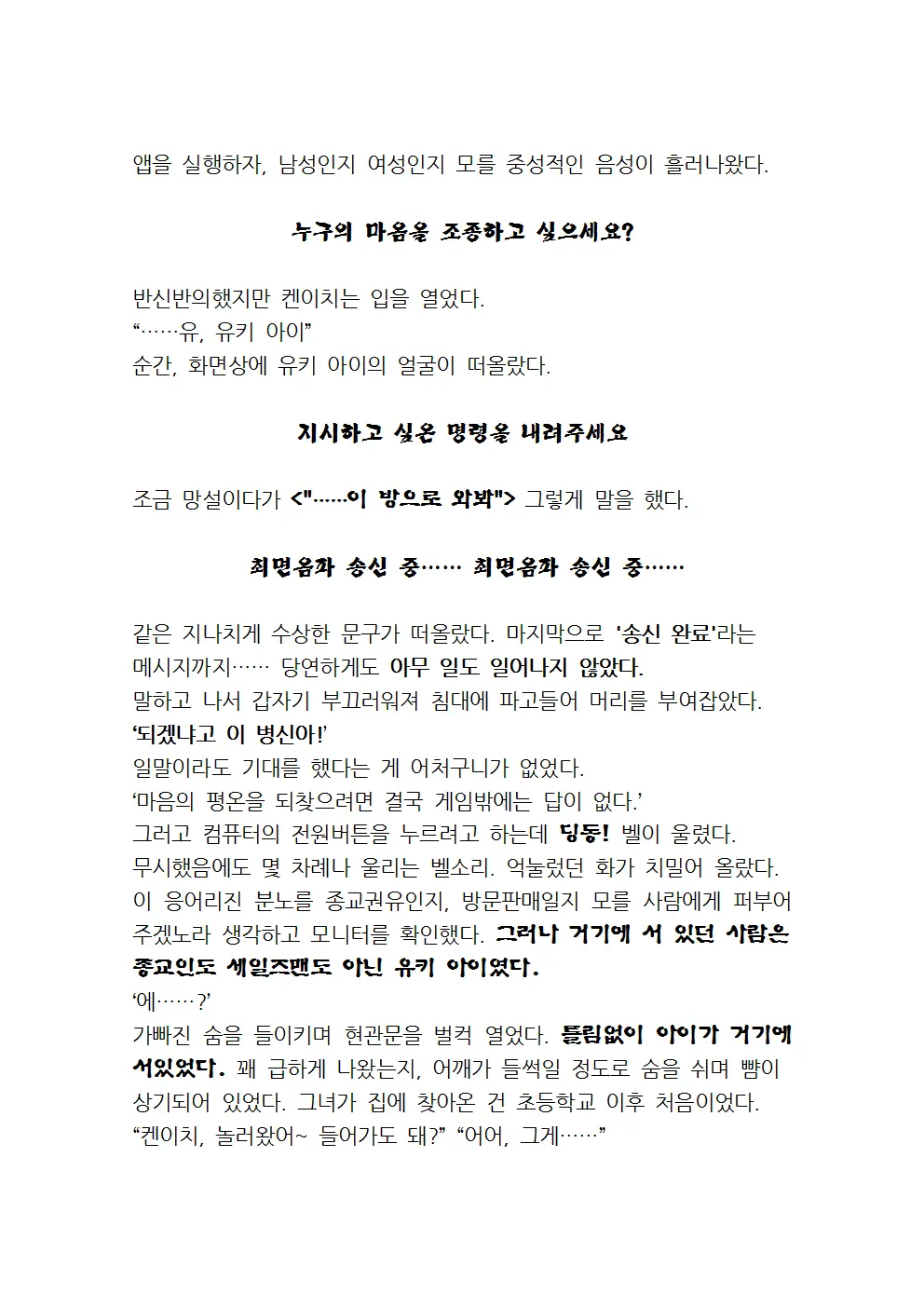웹툰 이미지 14