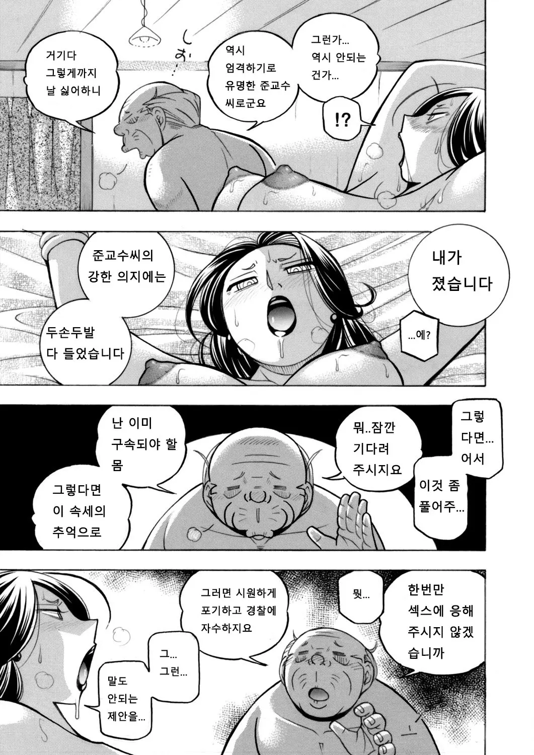 웹툰 이미지 10