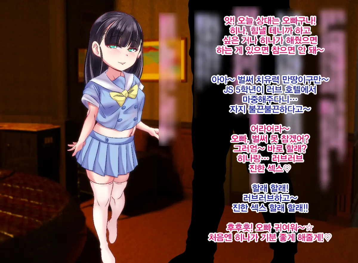 웹툰 이미지 45