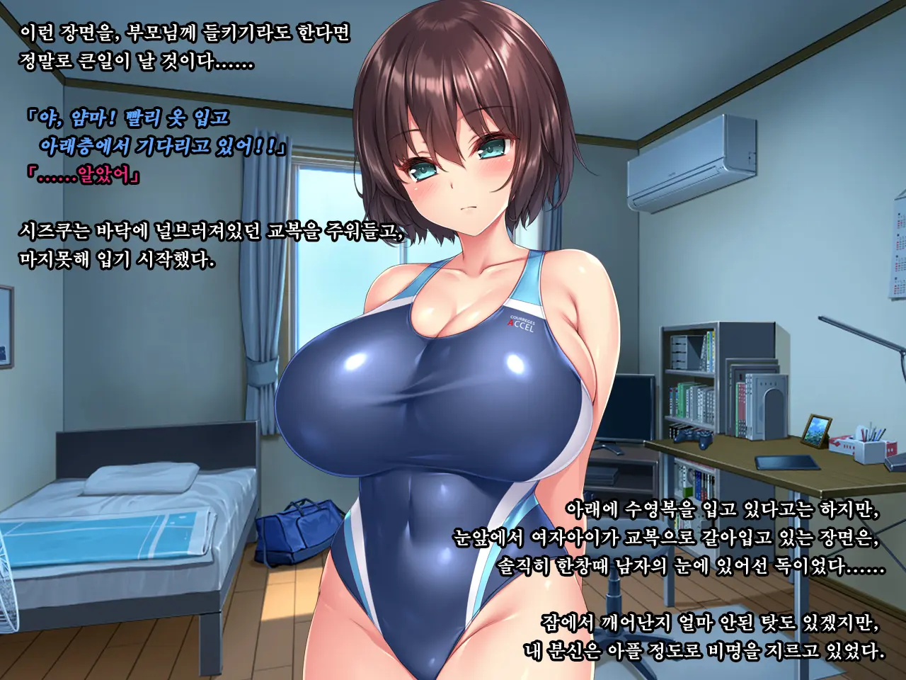 웹툰 이미지 270