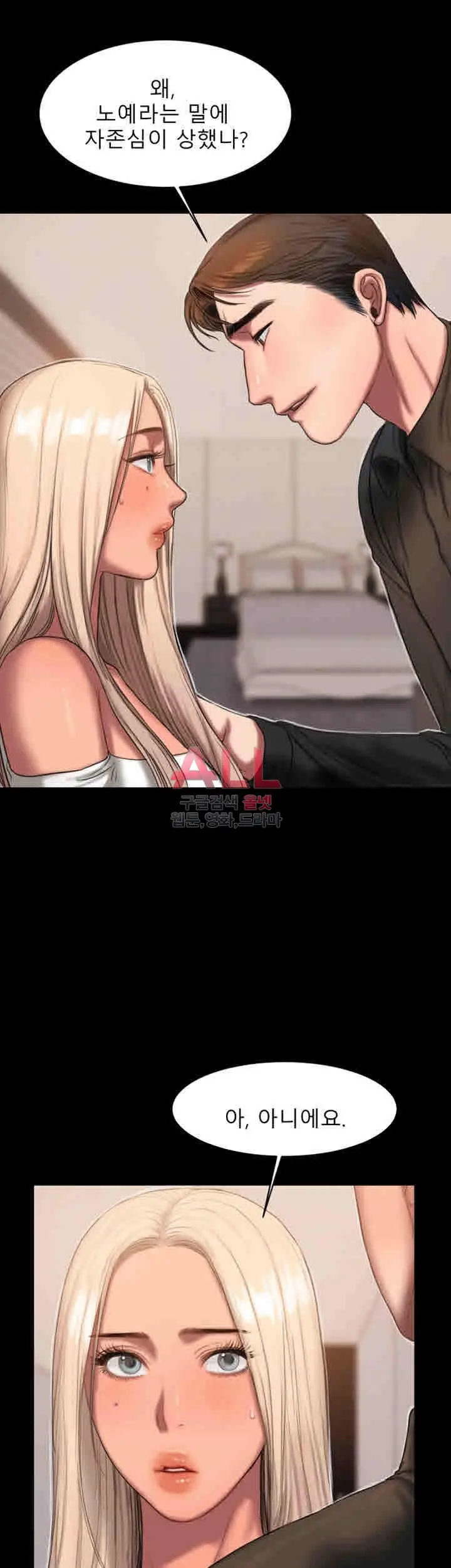 웹툰 이미지 255