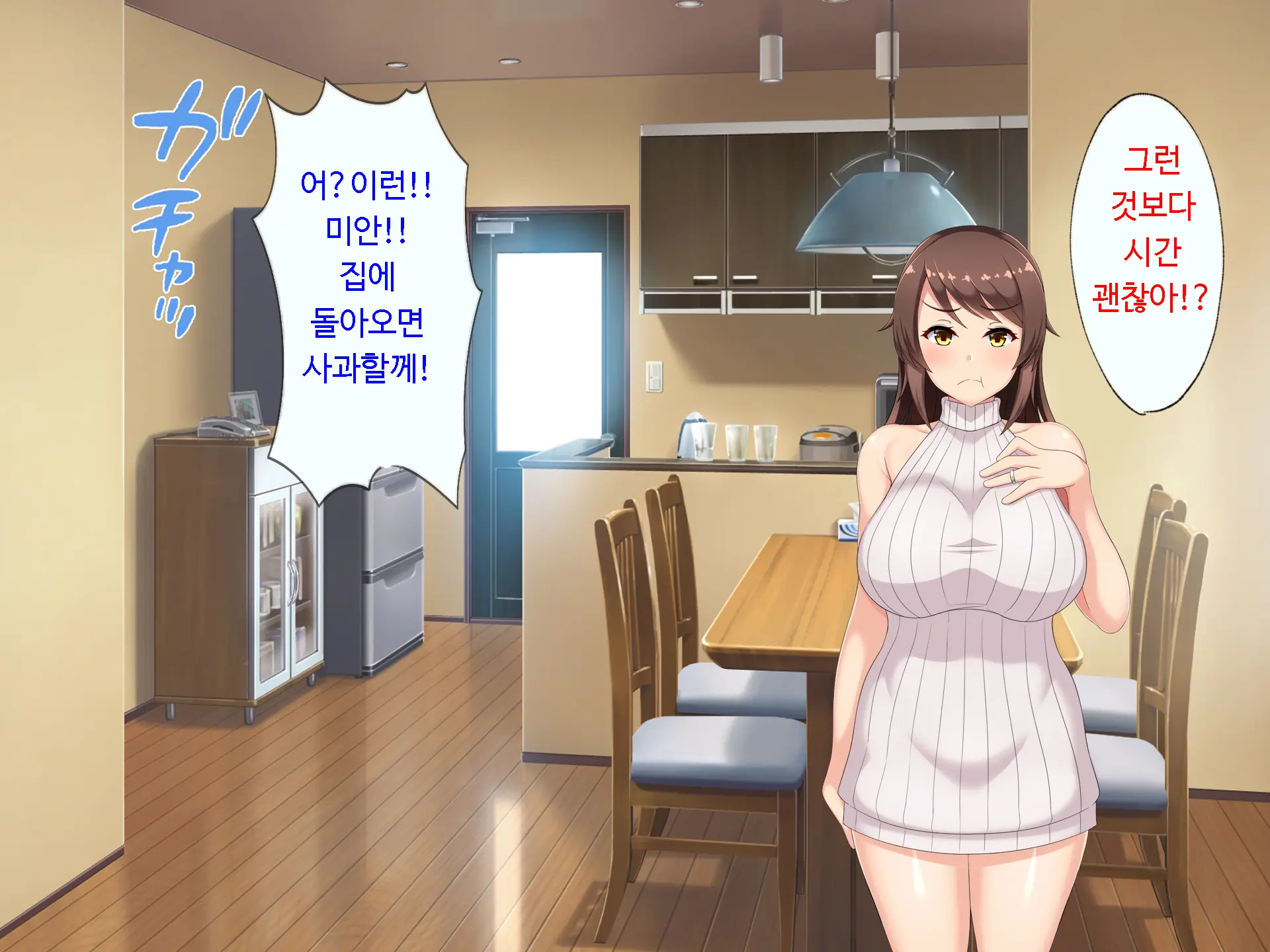 웹툰 이미지 7