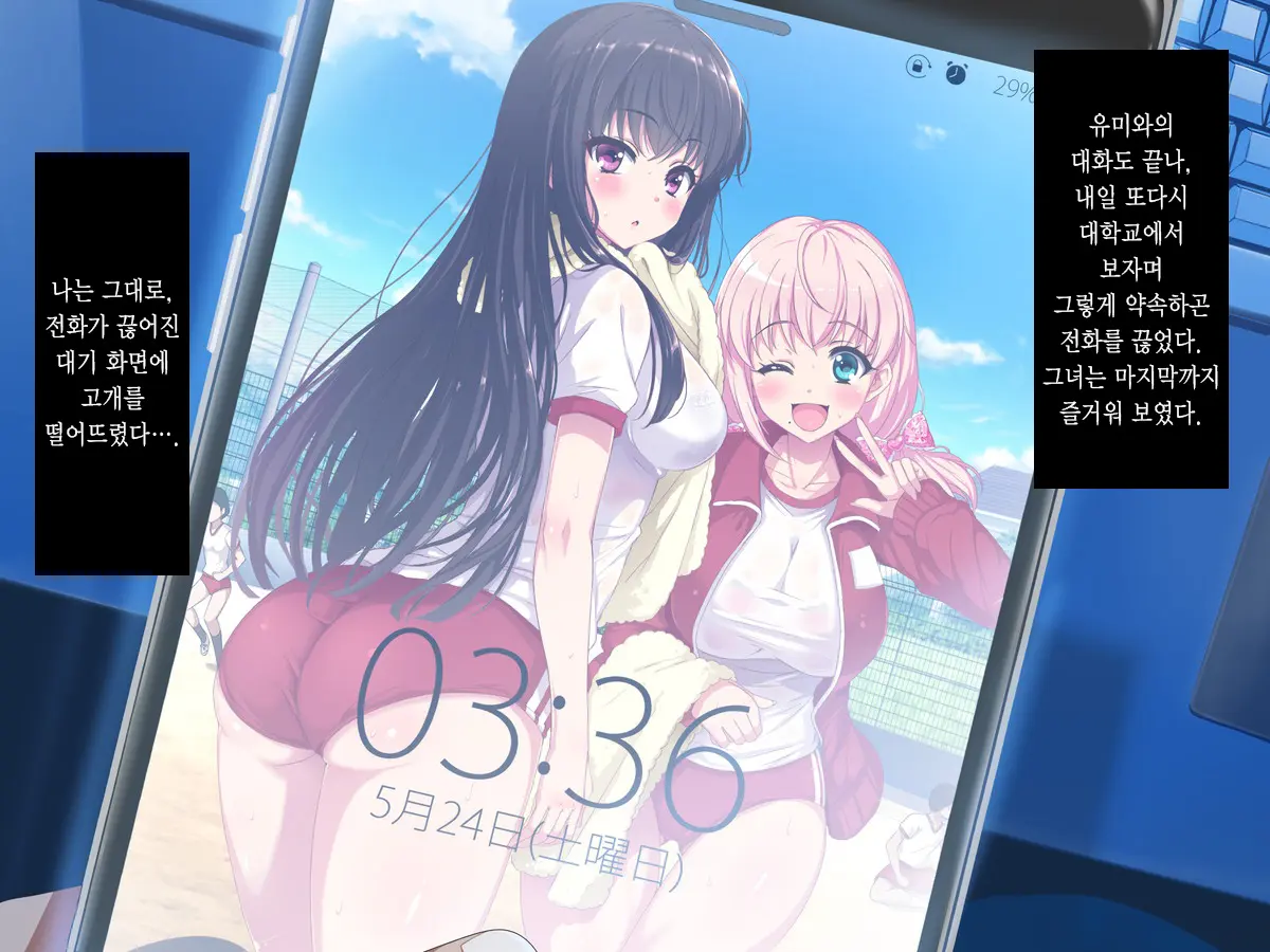 웹툰 이미지 97