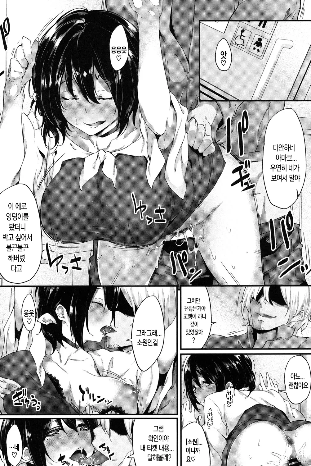 웹툰 이미지 85