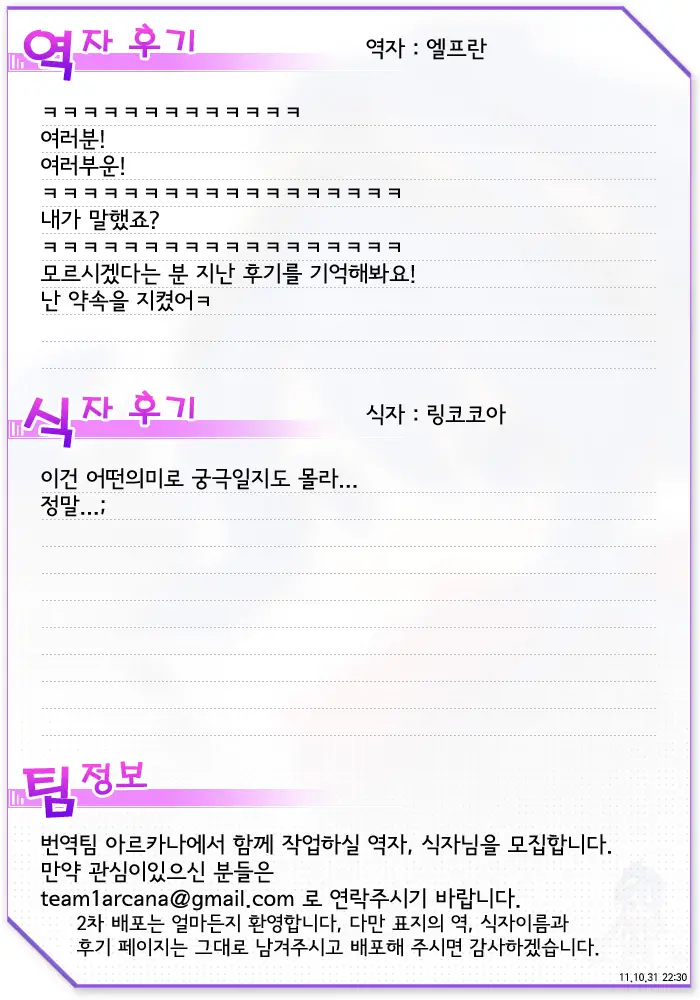 웹툰 이미지 16