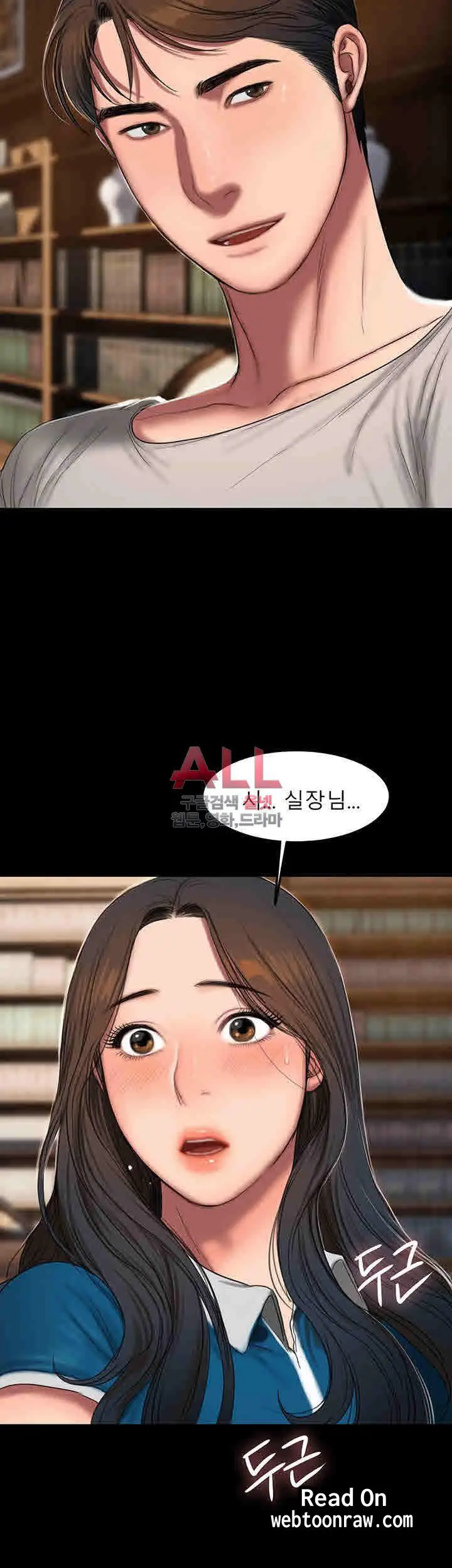 웹툰 이미지 55