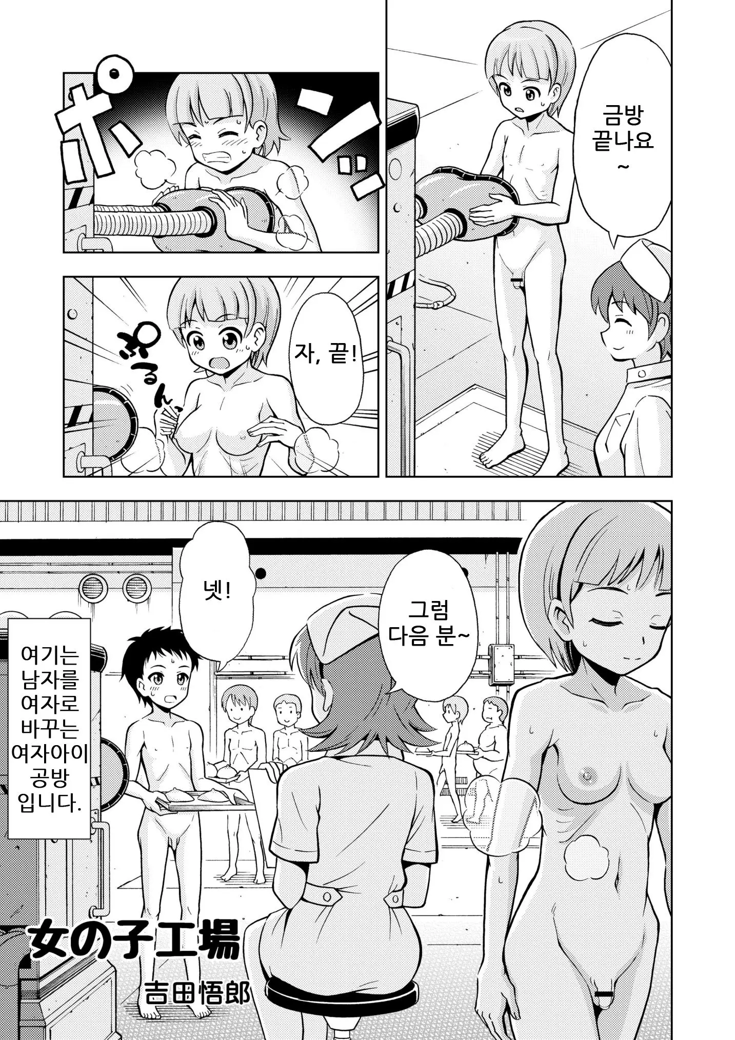 웹툰 이미지 2