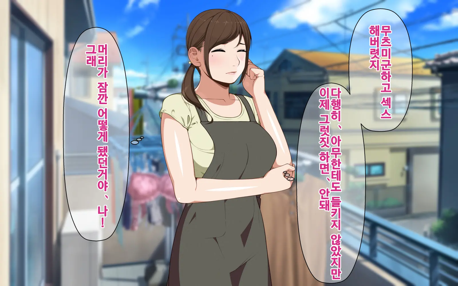 웹툰 이미지 112