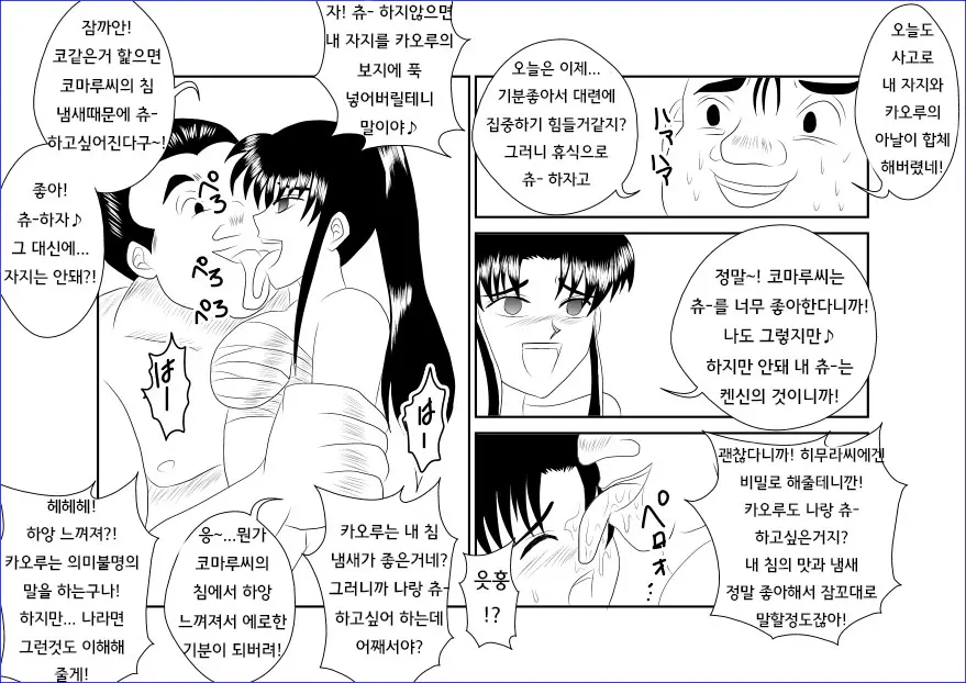 웹툰 이미지 22