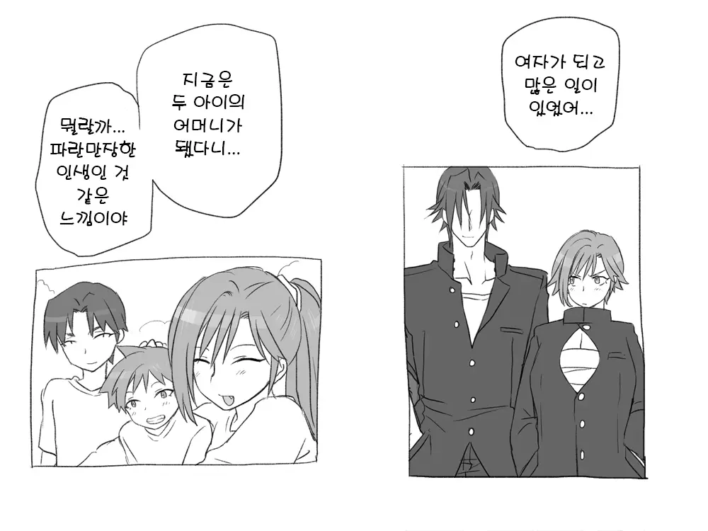 웹툰 이미지 27