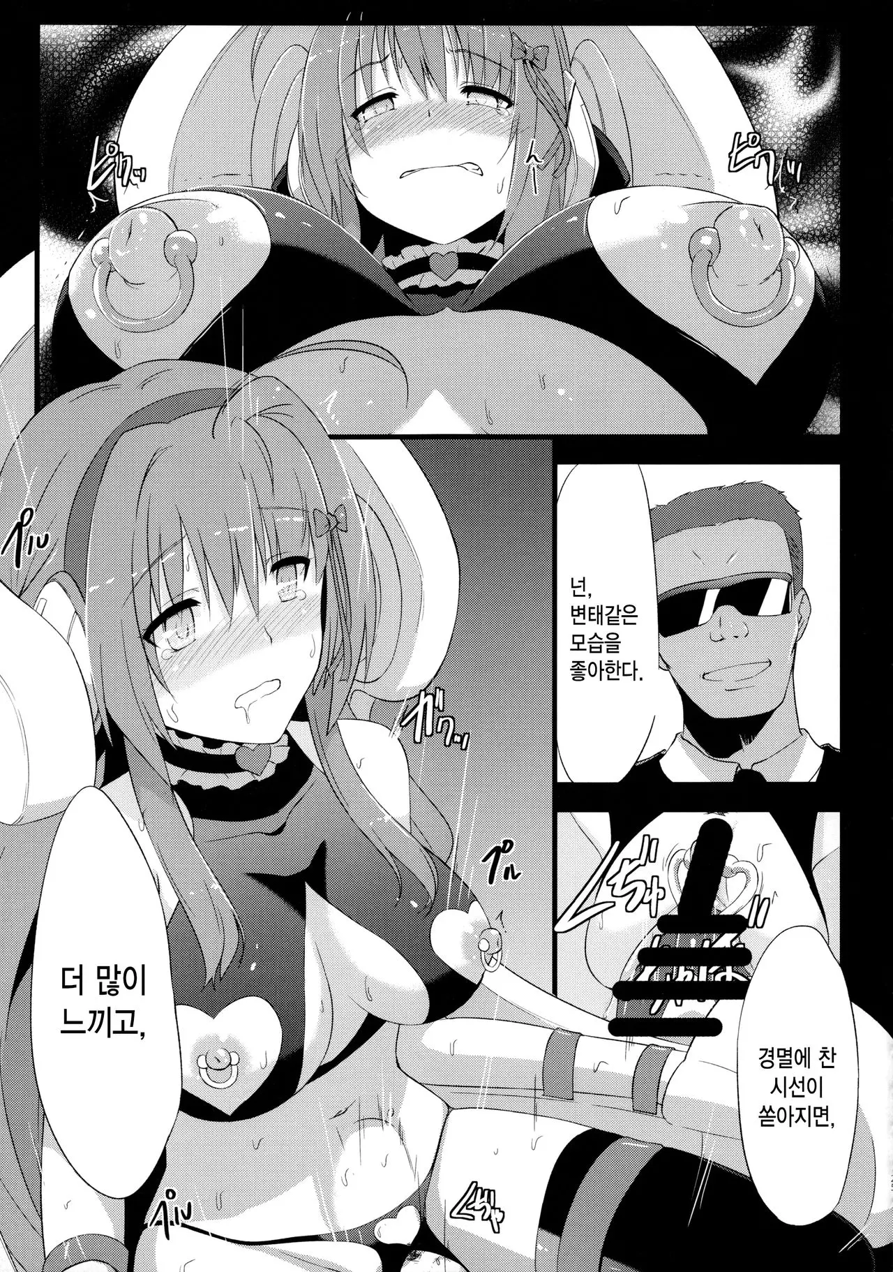 웹툰 이미지 25