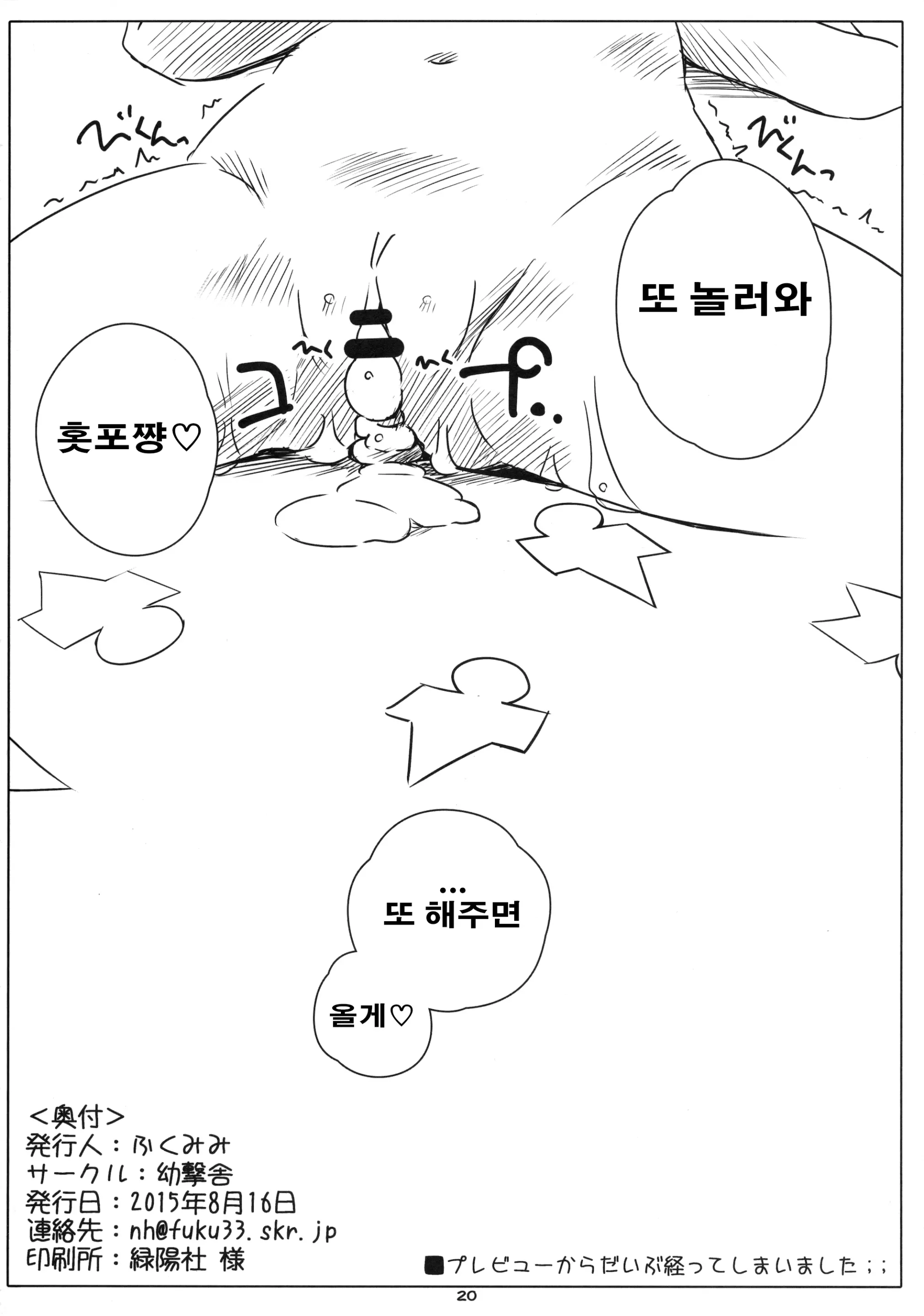 웹툰 이미지 19